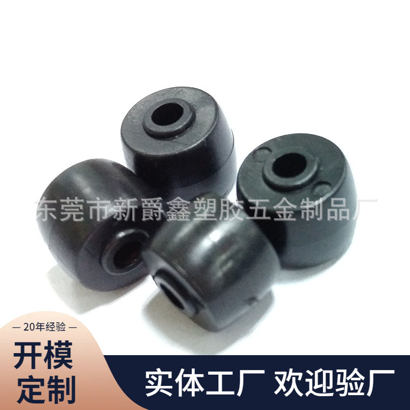 3.5/5.5/12.5mm环保尼龙塑料滚轮 塑胶轮子 底脚轮 滑轮