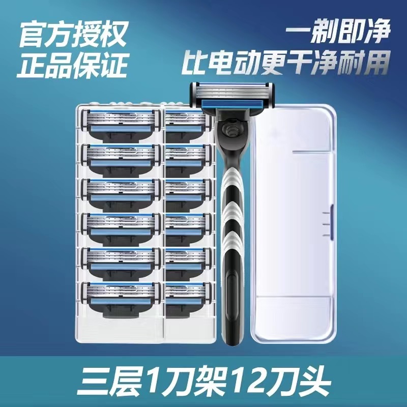 Razor, blade, 3 floors