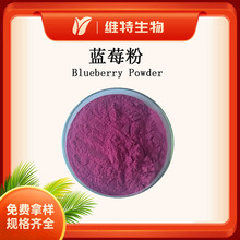 �{ݮ��blueberry powder ��֭�� �S������ ���߷�ˮ���� ���F����