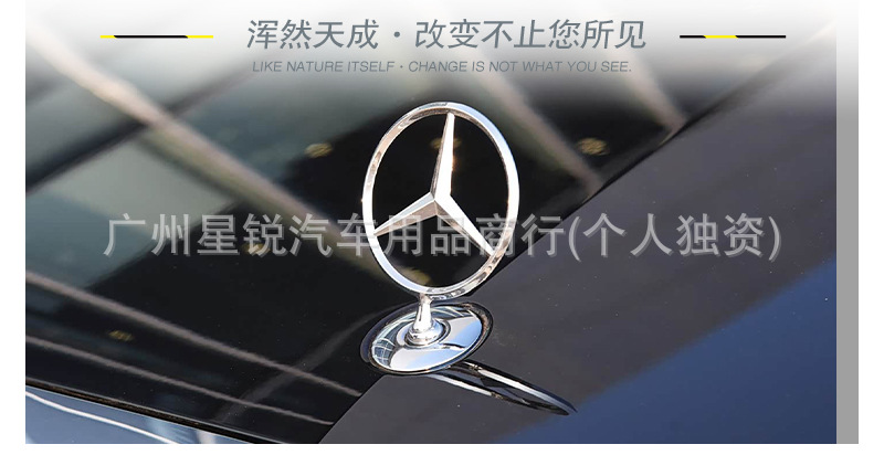 Suitable for Mercedes-Benz Adhesive Logo Stickers for A-Class, B-Class, Glc, Gla, Gle, V260L Vito Hood and Engine Hood