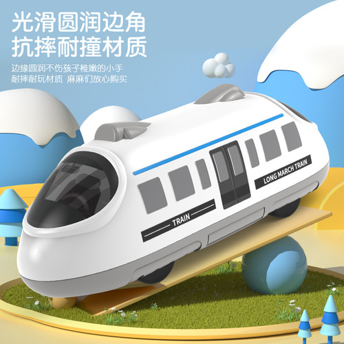 Children's Cartoon Double Pull Back High Speed ​​Rail Train Toy Train EMU Simulation Model Car Toy Supply Wholesale