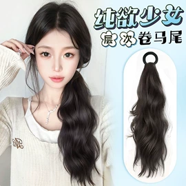 假发马尾;假发片;假发长卷发