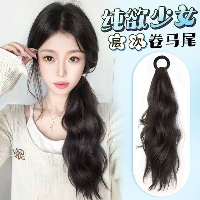 假发马尾辫子女长发绑带式层次卷元气少女蓬松可扎发假发片双马尾