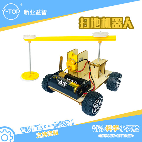 Scientific experiment toys, technology, small production inventions, primary school students DIY handmade material package set wholesale