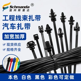 束线带;线束扎带;绳索、扎带