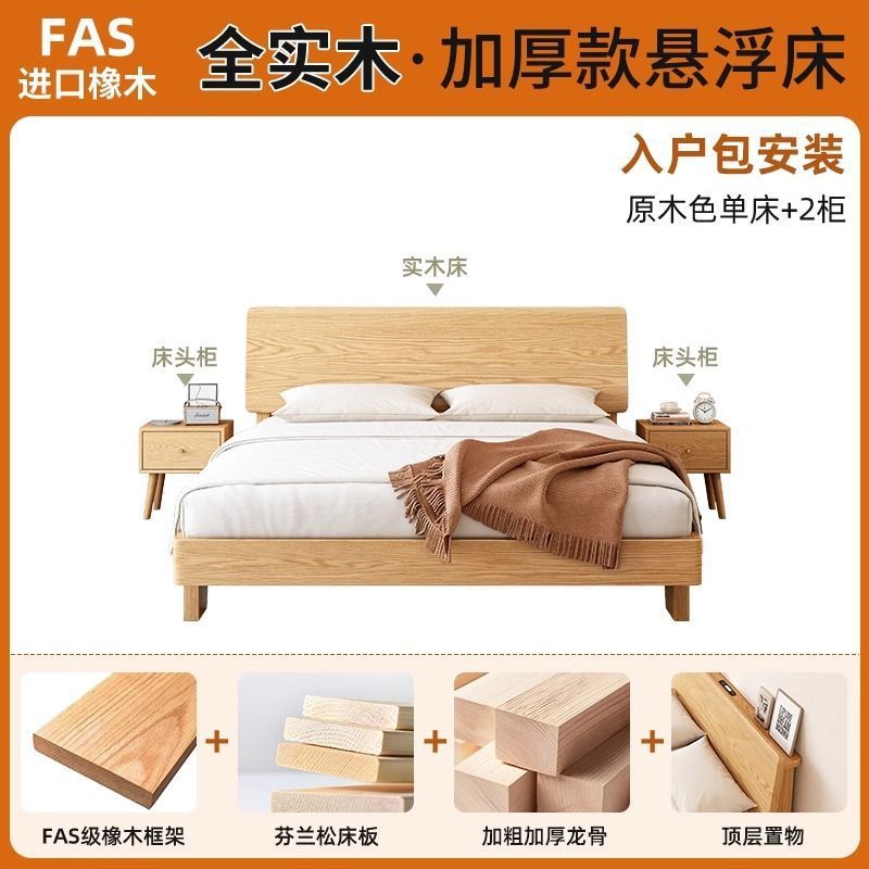 Cama de madera maciza cama doble 1.8x2m para el hogar 1.5m para la habitación de alquiler moderna simple 1.2m marco de cama individual