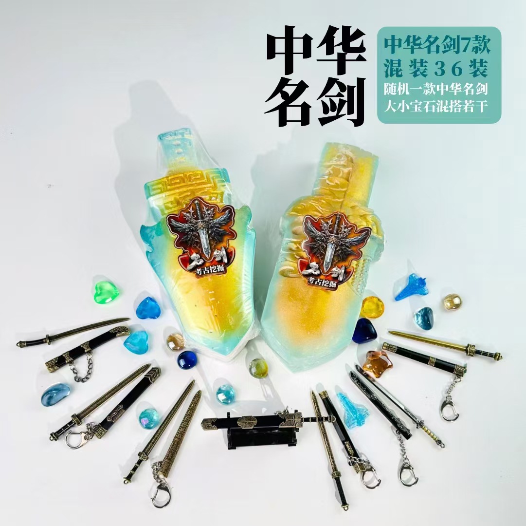 중국 유명검 현장판 풀박스 (풀박스 36개)