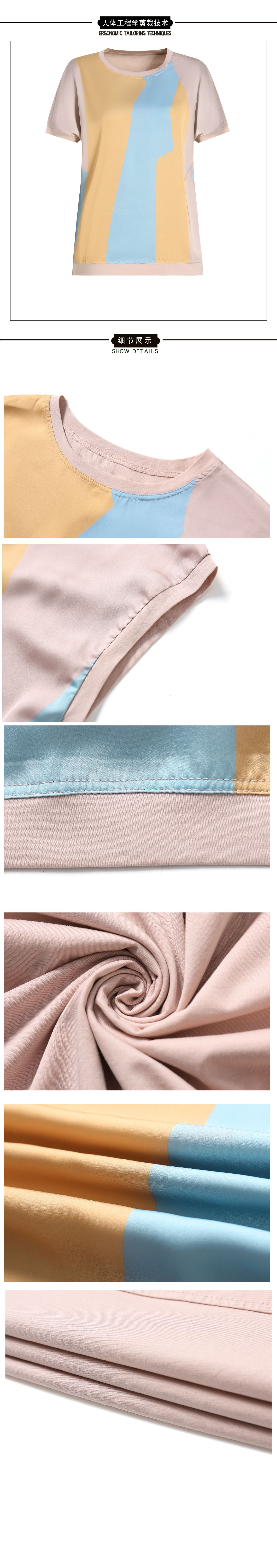 2021优雅短袖 (4).jpg