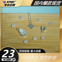 ����925���yѩ����Ƭ��ؔ�{������DIY�������r������β��������