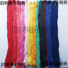 ���ӽ��� ��Ⱦ�� ɫ�� 100��һ�� 0.8���� �޴̽���  �tɫ