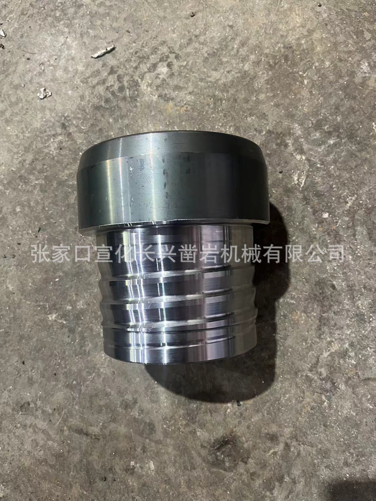 长兴凿岩 潜孔钻机 冲击器下接头 7寸前接头特钢 热处理 矿用开采