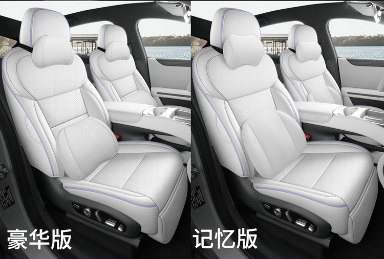 Xiaopeng MONA L03 Special Car Seat Cover, All-Season Universal Full-Coverage Cushion, Leather Breathable Perforated Seat Cover