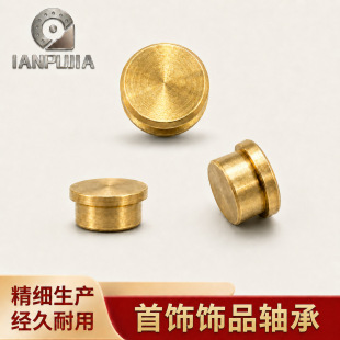 �S�~�����ֹ�����С�S��diy�������D�S��8*10*3mm�S�����DС̖