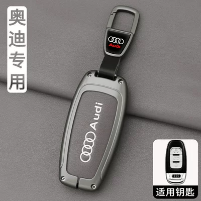 Q5L, genuine leather, 2026 new A6L, Car key bag - ls-silk-print-audi-a-gunmetal-gray-trapezoidal-buckle