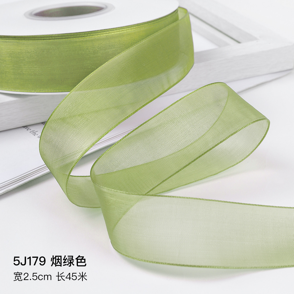 Matcha cinta verde cinta DIY cinta de color Menta Man-Wa cinta de jazmín mano trenzada bolsa de pelo ramo de flores cinta de tela