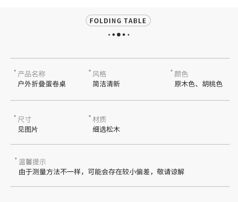详情页_12