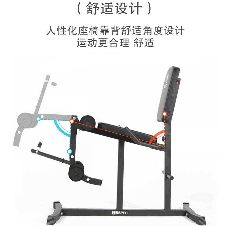 FUENTE Equipo de fitness de fábrica entrenamiento muscular de la pierna sentado patada gancho pierna sentado estirando la pierna entrenador