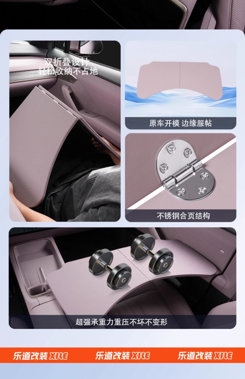 Car Table Board Suitable for Ledao L60, Multifunctional Dining Table, Foldable Car Office Computer Desk