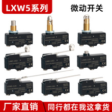 LXW5��λ�_�P�г��_�P11G1�ԏ�λС���г���λ�����_���]΢���_�P