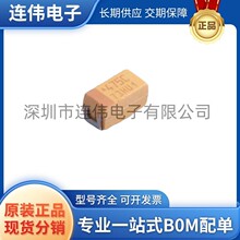 ȫ����Ʒ TAJA475K016RNJ ����� A�� 3216 4.7uF 10% 16V 475C