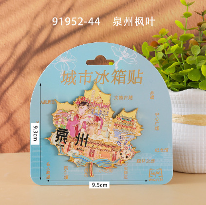 泉州冰箱贴木制创意磁吸文创纪念品木质冰箱贴福建滴胶冰箱贴批发|undefined