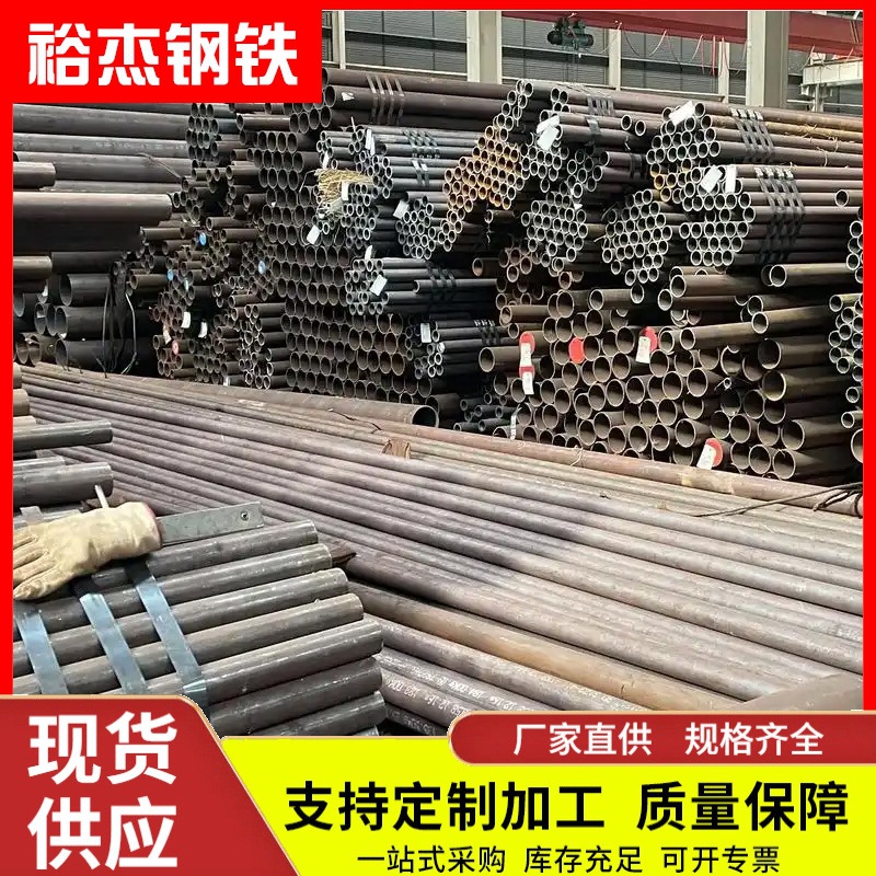 广东无缝管精密光亮304不锈钢20#机械制造用现货厂家直销支持加工