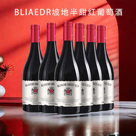 坡地半甜红葡萄酒12度750ml半甜型红酒批发整箱果香礼盒