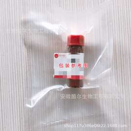 虫草素 实验标准品对照品 纯度≥98%（HPLC）CAS:73-03-0 可开票