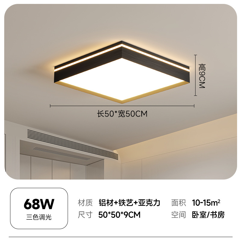 Protección ocular de espectro completo, lámpara de sala de estar, lámpara principal, lámpara de techo minimalista de estilo italiano, lámpara de dormitorio de atmósfera simple moderna, lámpara de Zhongshan
