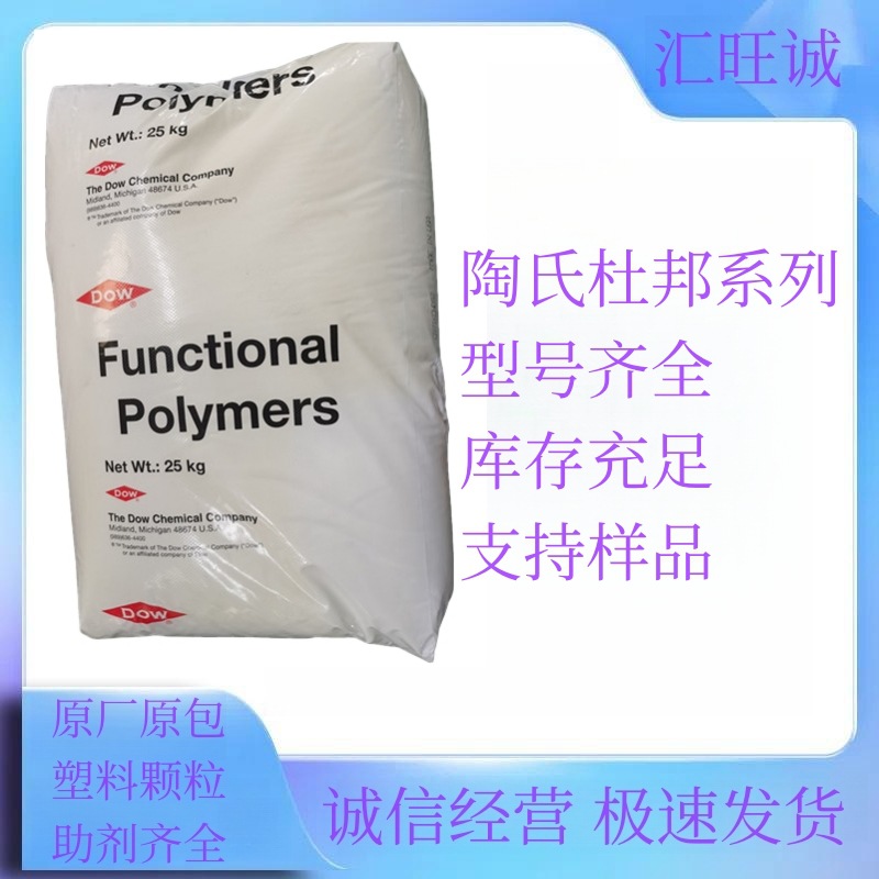 美国陶氏 CA-90 非离子型表面活性剂 支链脂肪醇烷氧基化