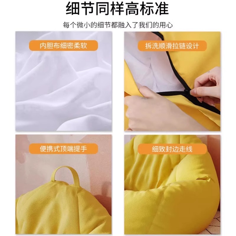 Sofá perezoso bag tatami para dormir silla reclinable dormitorio pequeño balcón silla de ocio para una sola persona
