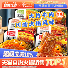 ĪСԟ偑˴ҹʳʳƷlС