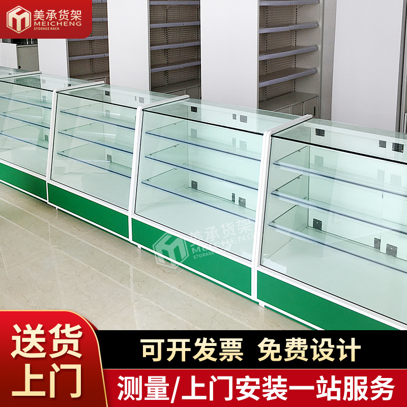 美承货架厂家药店宝龙柜 药房诊所前柜批发