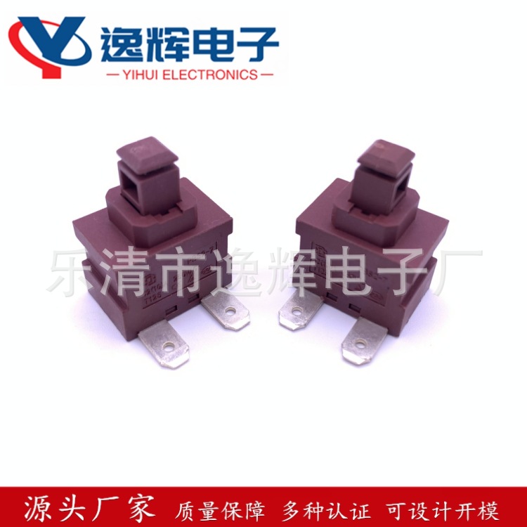 PBS2-7按钮开关直脚弯脚90度13*19按键开关10A大电流塔型按钮开关