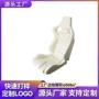 一体pu高回弹透气坐垫