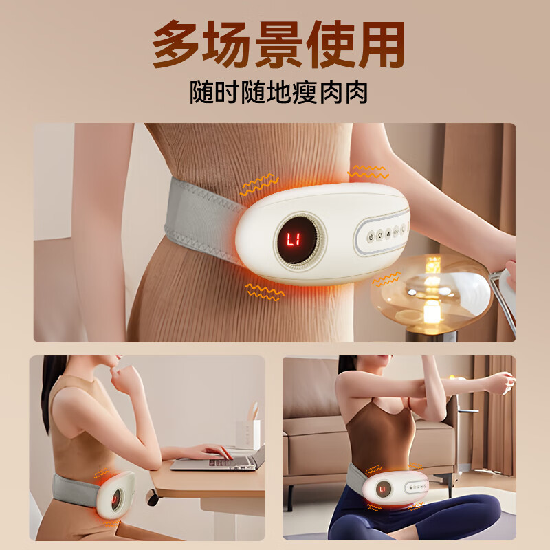 奥克斯（AUX）甩脂机按摩仪减肥快速瘦肚子神器腰带燃脂塑型按摩|undefined
