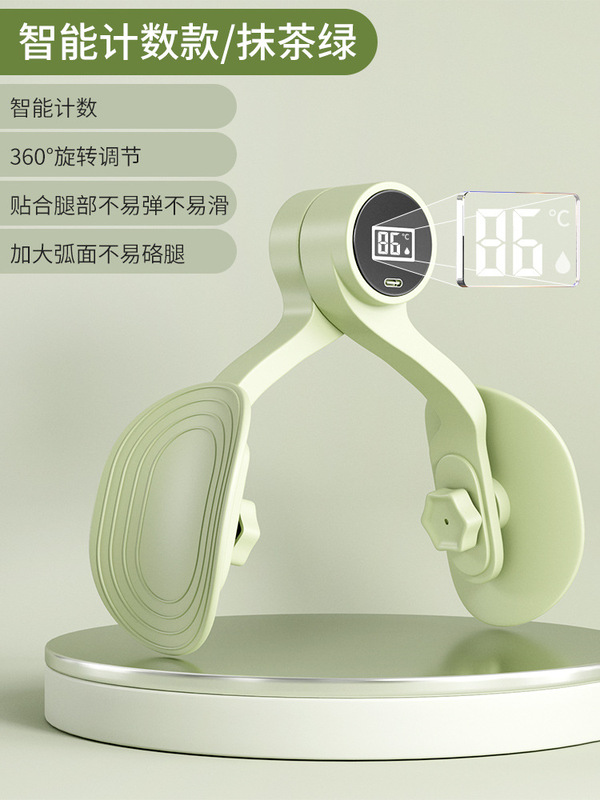 盆底肌凯格尔训练器女家用产后修复内测夹腿工具瘦腿盆骨收胯运动|undefined