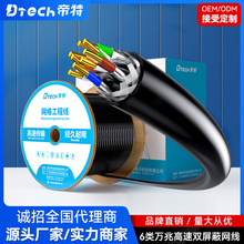 ����CAT6 ��W��SFTP�p���ζ�ɼ��~6��f�׾W�j��������305��