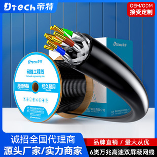 ����CAT6 ��W��SFTP�p���ζ�ɼ��~6��f�׾W�j��������305��