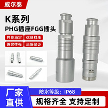 Kϵ��FGG���ղ�ͷPHG��������0K/1K/2K/3K��ˮ����������