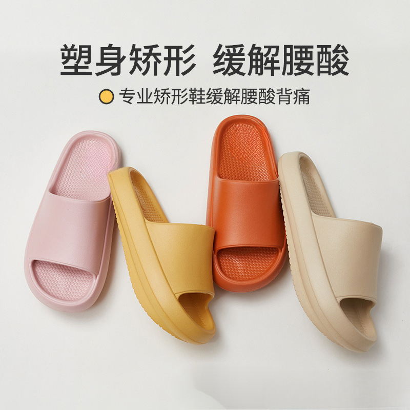 Optimized Negative Heel Shoes, Pelvic Forward Tilt, Lumbar Spine Correction, Women's Summer Thick-Soled Indoor Arch Support Sandals for Outer Wear