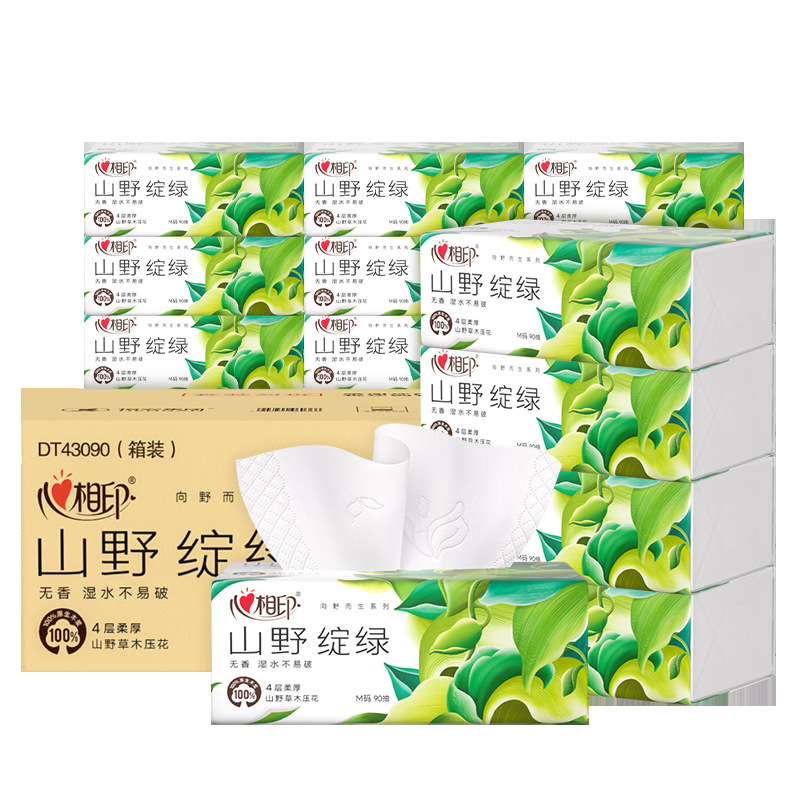 Heart-to-heart printing Yamano bloom green paper 90 disposable paper towel dual-use double-opening free paper box wholesale