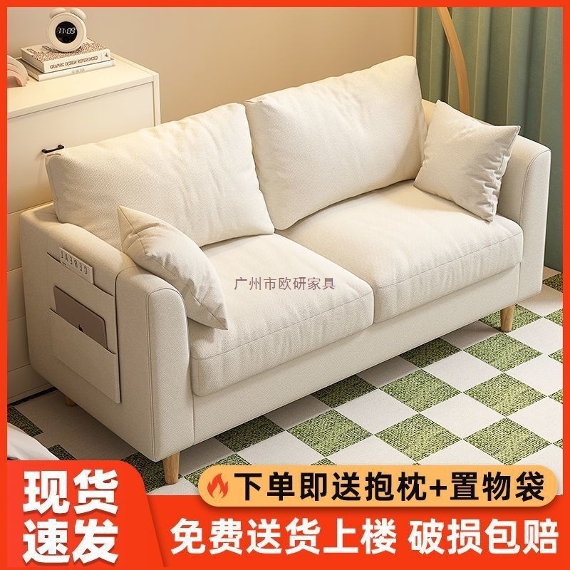 沙发小户型北欧简约现代卧室出租房简易网红双人三人客厅布艺沙发|undefined