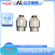 ������HSE24.-15�͸� HAWEԭ�bȫ��Һ���� HAWEҺ����