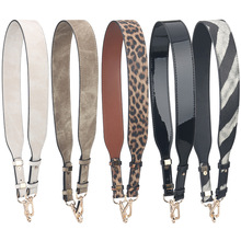 宽肩带包包短包带配件挎包带子斜挎单肩可调节背包带替换厂家直销