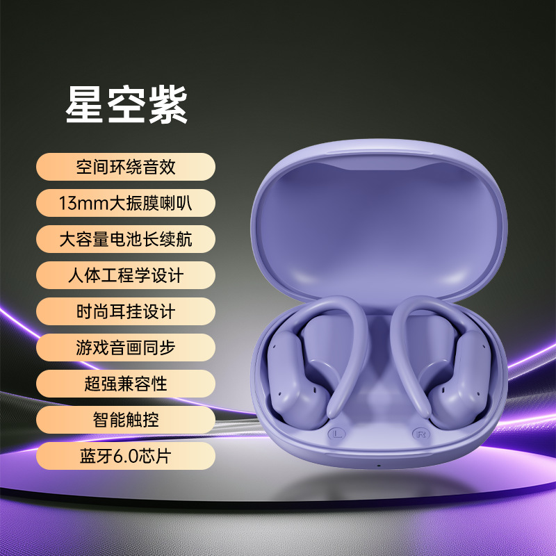 Light purple