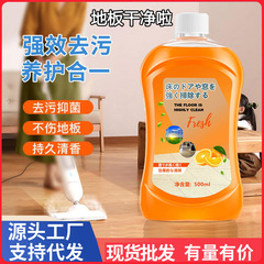 床の清潔剤の強力な効果は菌を抑えて香を残して研磨して明るくなります。