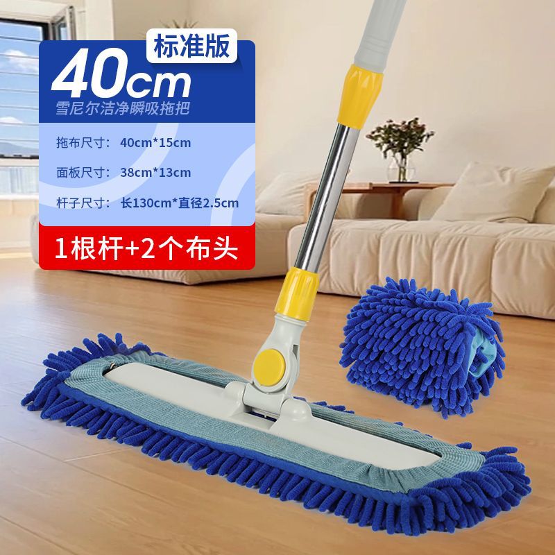 平板拖把干湿两用地拖懒人家用一拖净布头吸水毛毛虫雪尼尔排