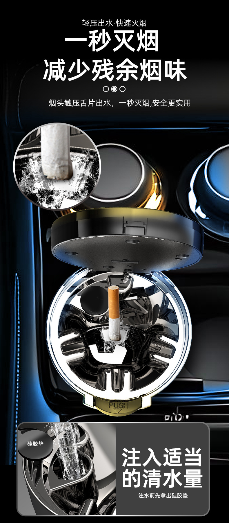 Source Manufacturer's Private Model New Car-Mounted Water-Injection Ashtray That Extinguishes Smoke in One Second. Car-Mounted Ashtray That Quickly Extinguishes Smoke