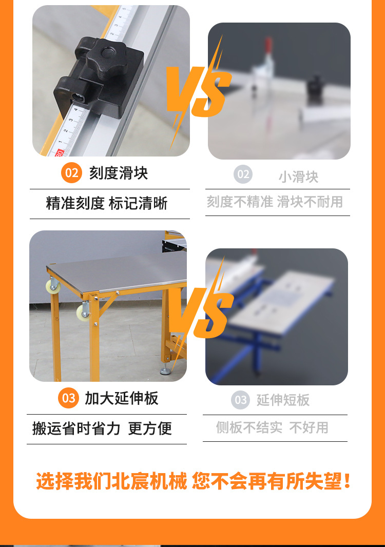 北宸360详情_07.jpg
